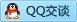 QQ在线咨询16347865